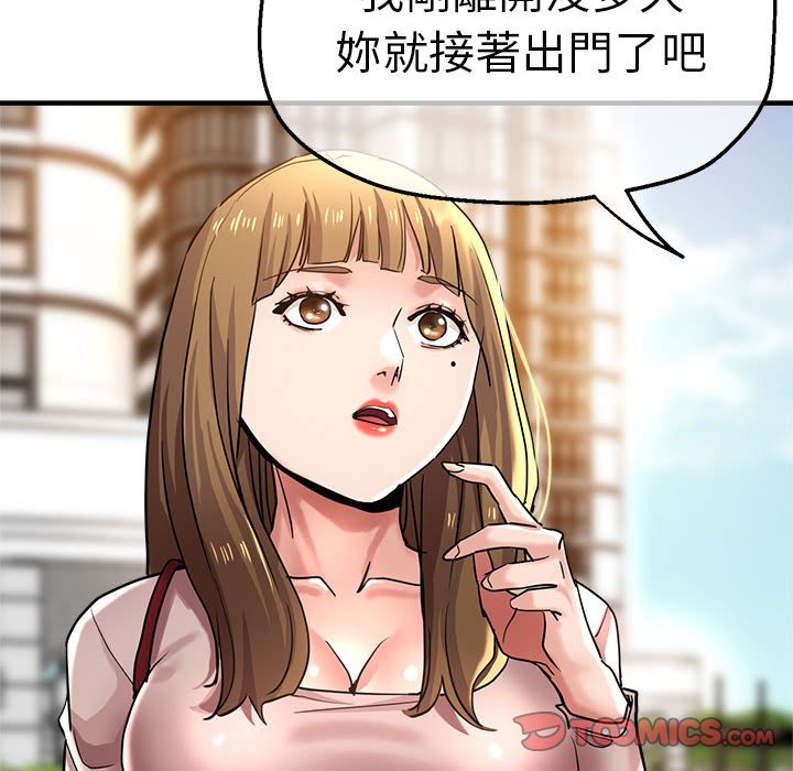 查看漫画瑜珈初體驗 - 第57話 - tymanga.com中的1583435图片