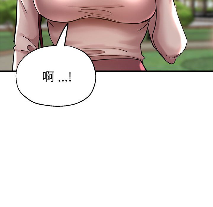 查看漫画瑜珈初體驗 - 第57話 - tymanga.com中的1583436图片