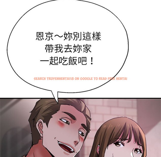 查看漫画瑜珈初體驗 - 第57話 - tymanga.com中的1583451图片