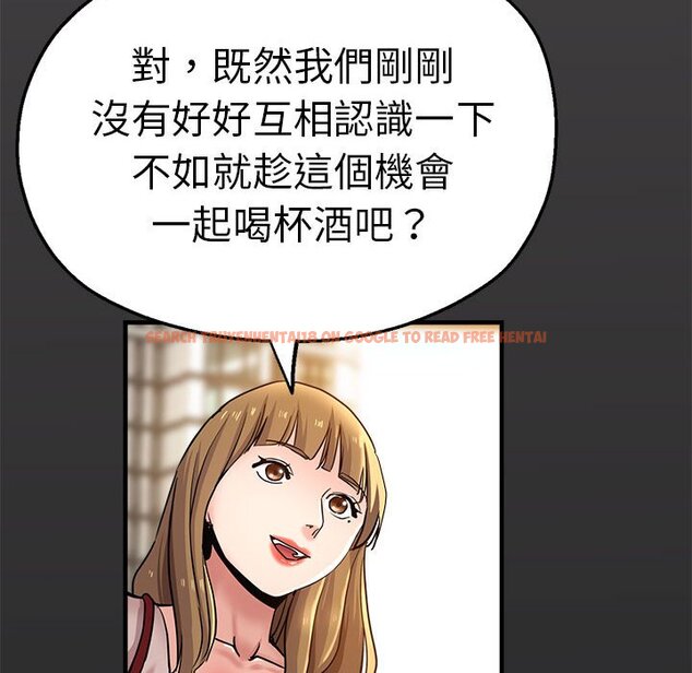 查看漫画瑜珈初體驗 - 第57話 - tymanga.com中的1583458图片