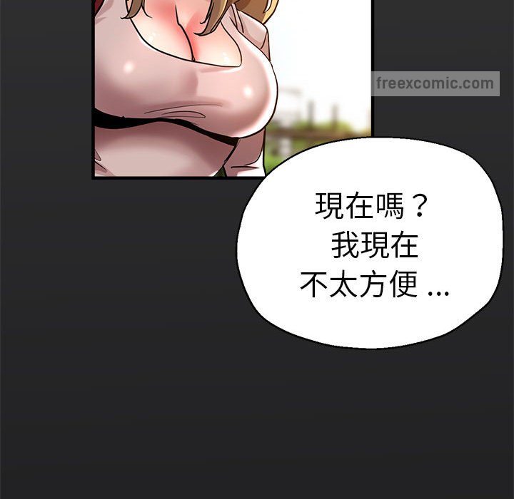 查看漫画瑜珈初體驗 - 第57話 - tymanga.com中的1583459图片