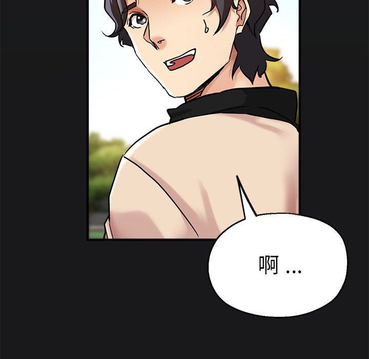 查看漫画瑜珈初體驗 - 第57話 - tymanga.com中的1583461图片