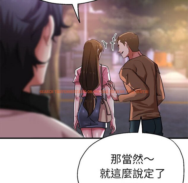查看漫画瑜珈初體驗 - 第57話 - tymanga.com中的1583466图片