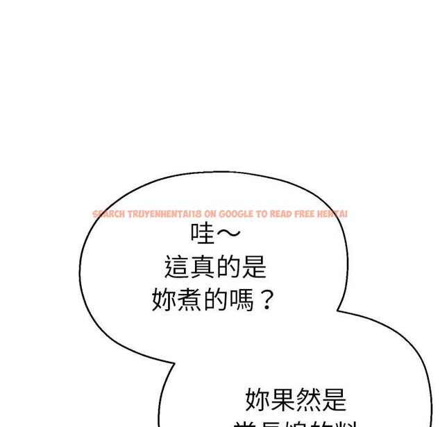 查看漫画瑜珈初體驗 - 第57話 - tymanga.com中的1583474图片