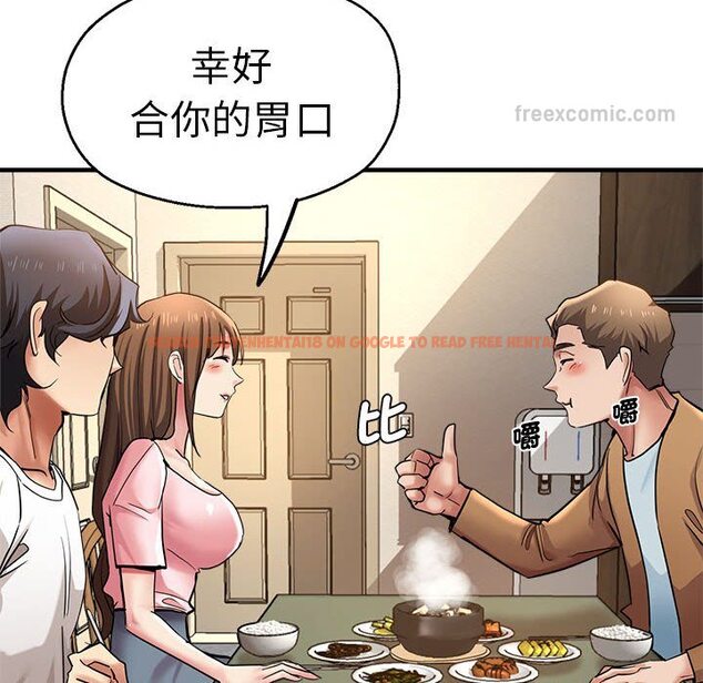 查看漫画瑜珈初體驗 - 第57話 - tymanga.com中的1583477图片
