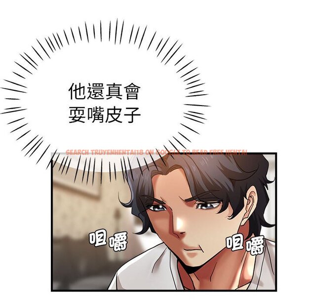 查看漫画瑜珈初體驗 - 第57話 - tymanga.com中的1583479图片