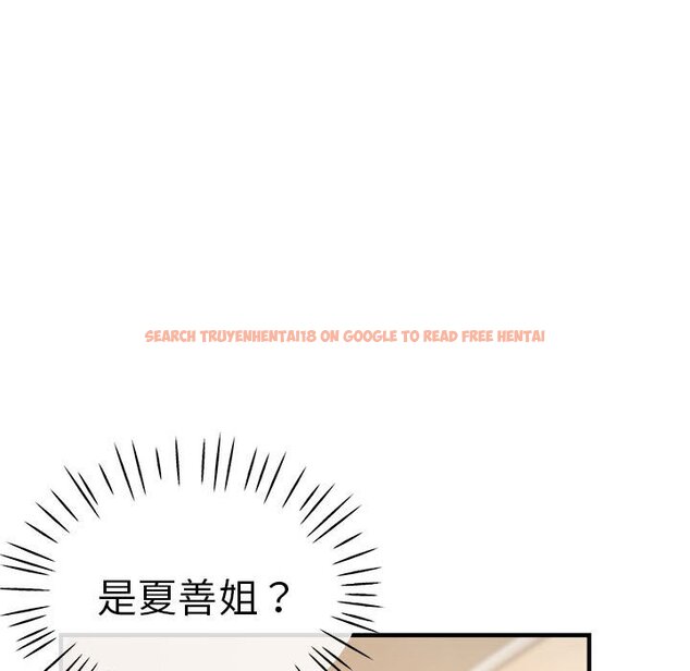 查看漫画瑜珈初體驗 - 第57話 - tymanga.com中的1583482图片