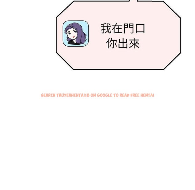 查看漫画瑜珈初體驗 - 第57話 - tymanga.com中的1583484图片