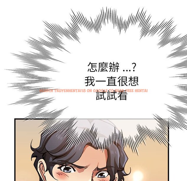 查看漫画瑜珈初體驗 - 第57話 - tymanga.com中的1583487图片