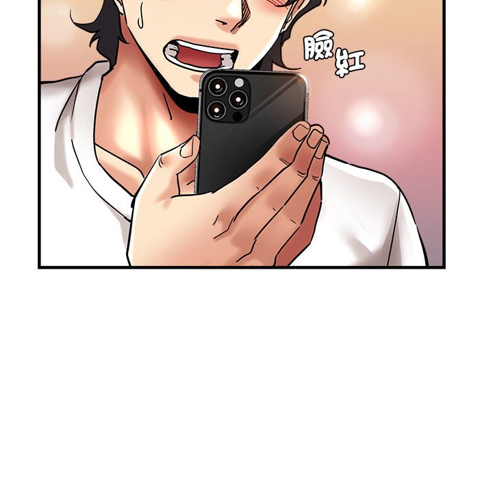 查看漫画瑜珈初體驗 - 第57話 - tymanga.com中的1583488图片