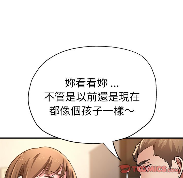 查看漫画瑜珈初體驗 - 第57話 - tymanga.com中的1583489图片