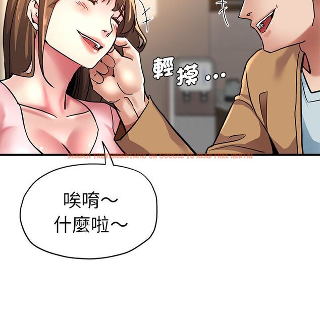 查看漫画瑜珈初體驗 - 第57話 - tymanga.com中的1583490图片