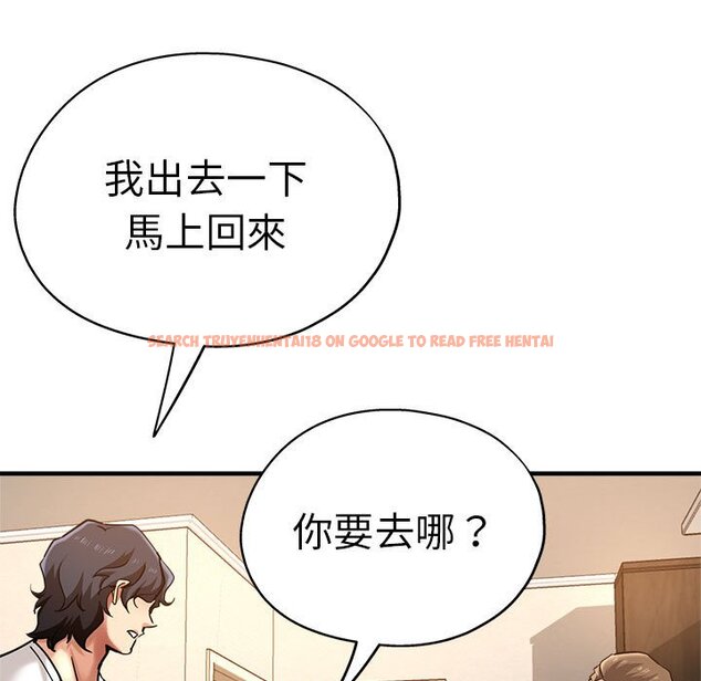 查看漫画瑜珈初體驗 - 第57話 - tymanga.com中的1583493图片