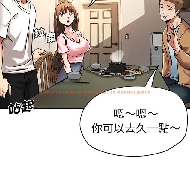 查看漫画瑜珈初體驗 - 第57話 - tymanga.com中的1583494图片
