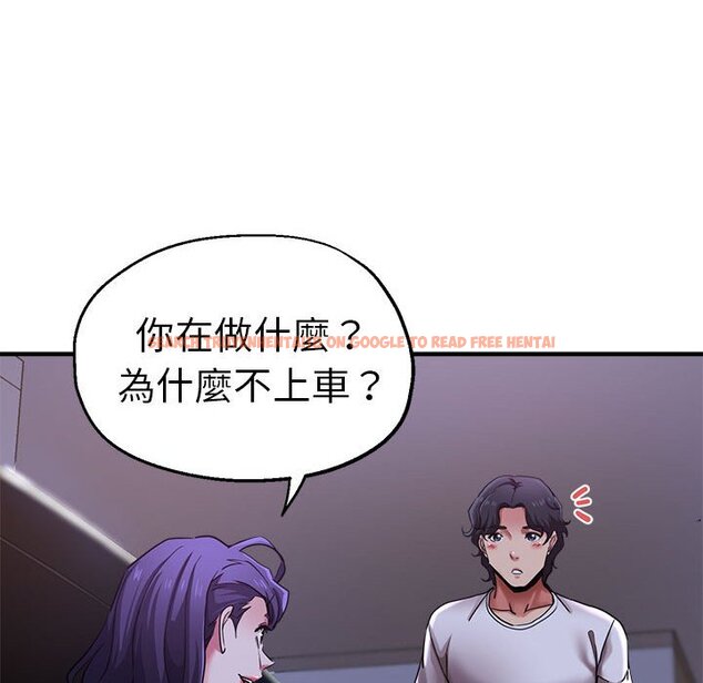 查看漫画瑜珈初體驗 - 第57話 - tymanga.com中的1583500图片