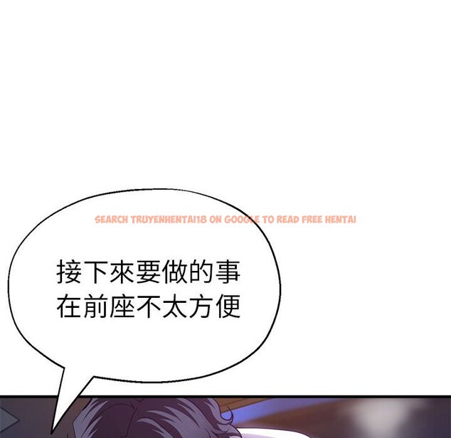 查看漫画瑜珈初體驗 - 第57話 - tymanga.com中的1583504图片