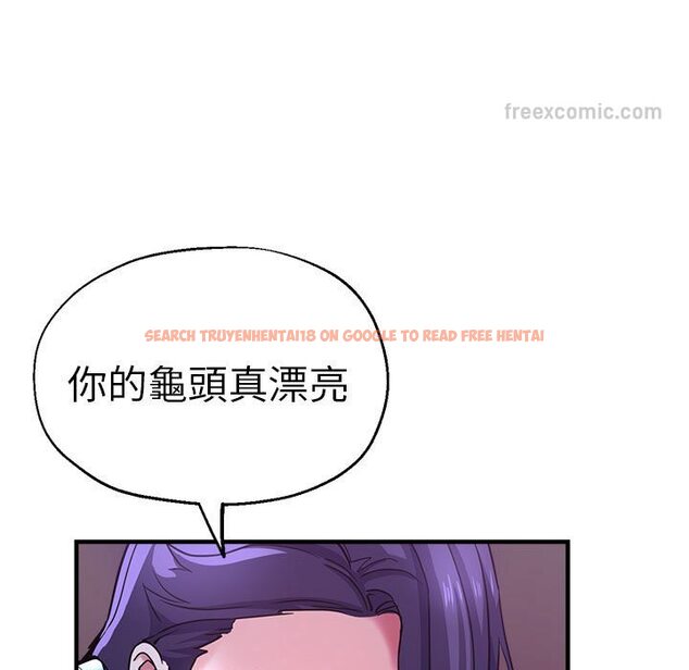 查看漫画瑜珈初體驗 - 第57話 - tymanga.com中的1583513图片