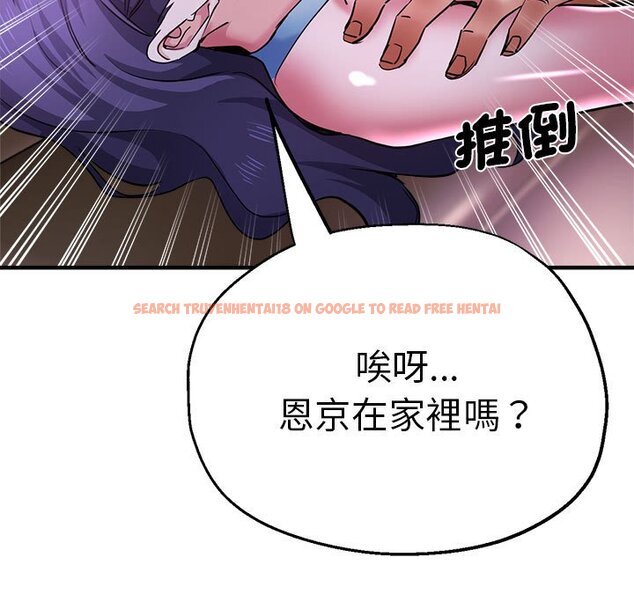 查看漫画瑜珈初體驗 - 第57話 - tymanga.com中的1583517图片