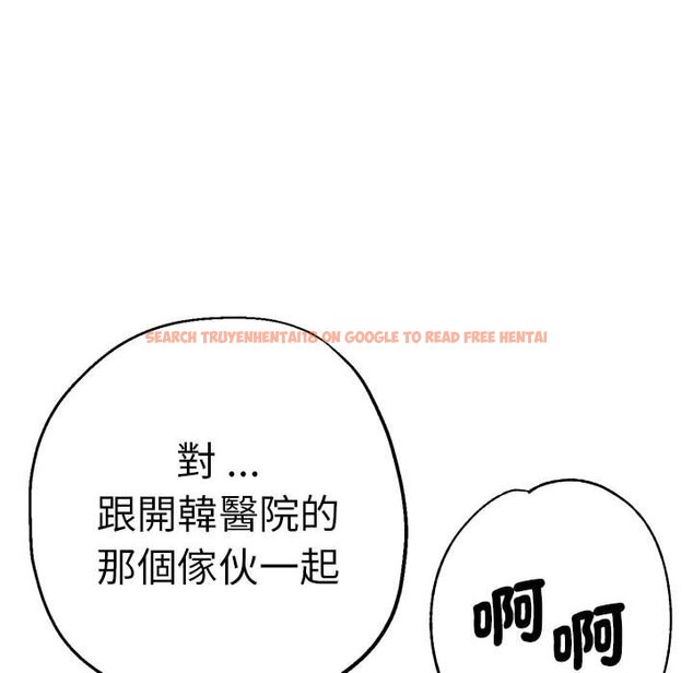 查看漫画瑜珈初體驗 - 第57話 - tymanga.com中的1583518图片
