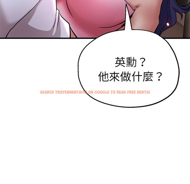 查看漫画瑜珈初體驗 - 第57話 - tymanga.com中的1583520图片