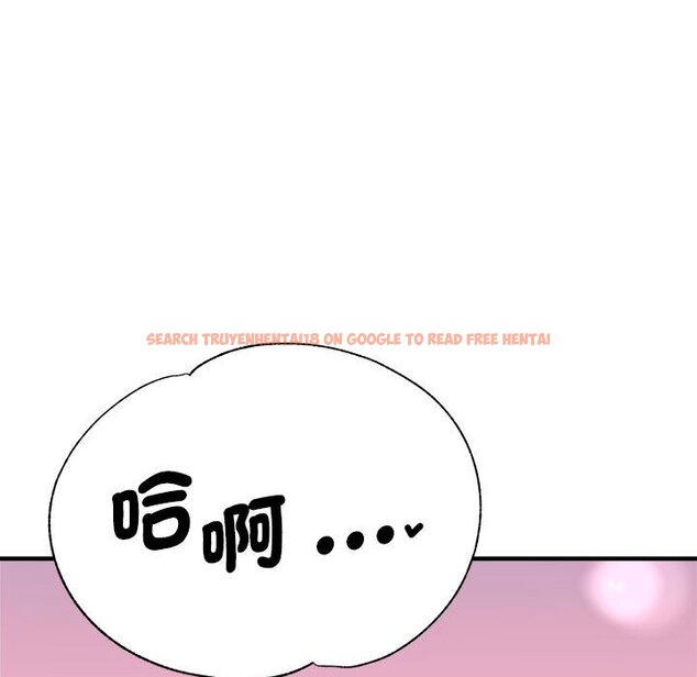 查看漫画瑜珈初體驗 - 第57話 - tymanga.com中的1583528图片