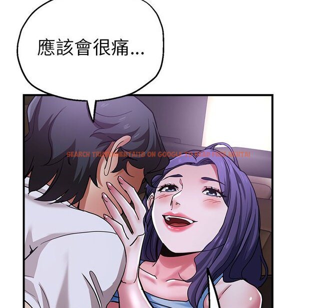 查看漫画瑜珈初體驗 - 第57話 - tymanga.com中的1583536图片