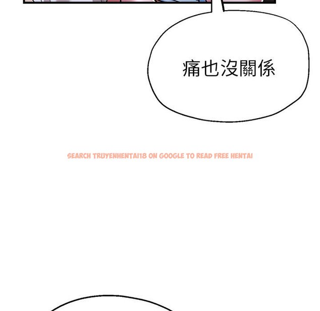 查看漫画瑜珈初體驗 - 第57話 - tymanga.com中的1583537图片