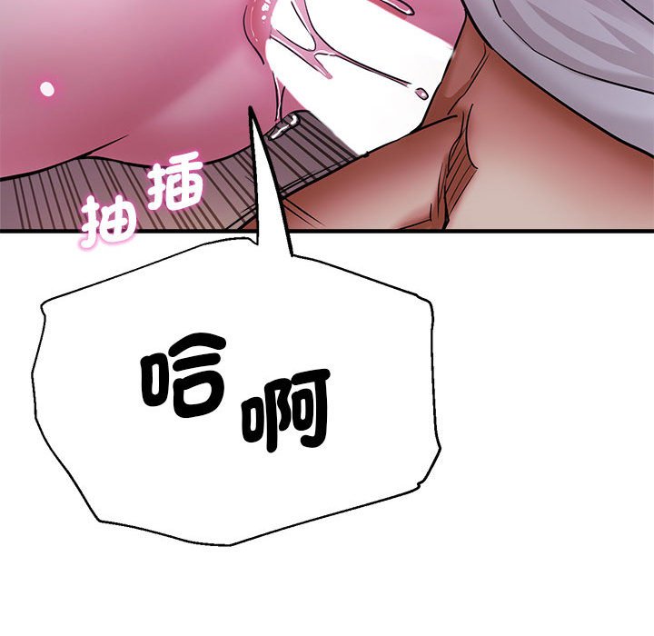查看漫画瑜珈初體驗 - 第57話 - tymanga.com中的1583547图片