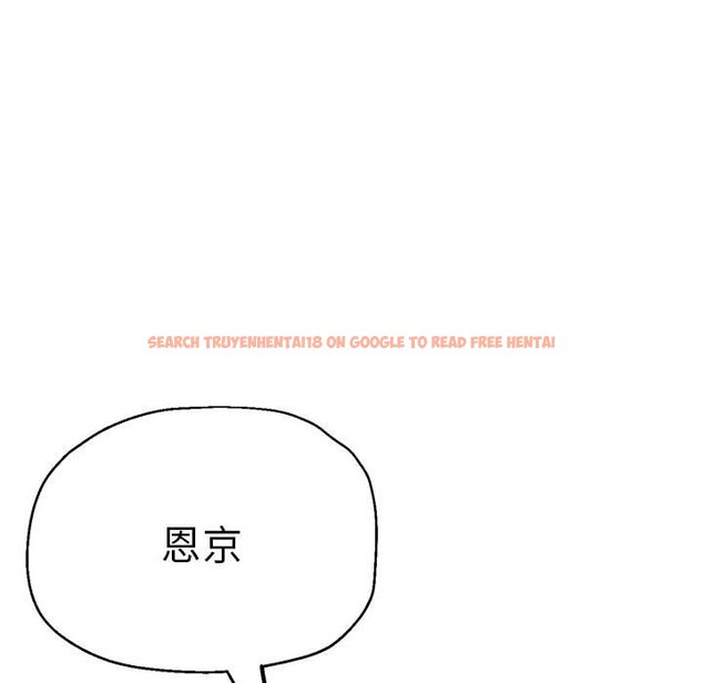 查看漫画瑜珈初體驗 - 第57話 - tymanga.com中的1583550图片
