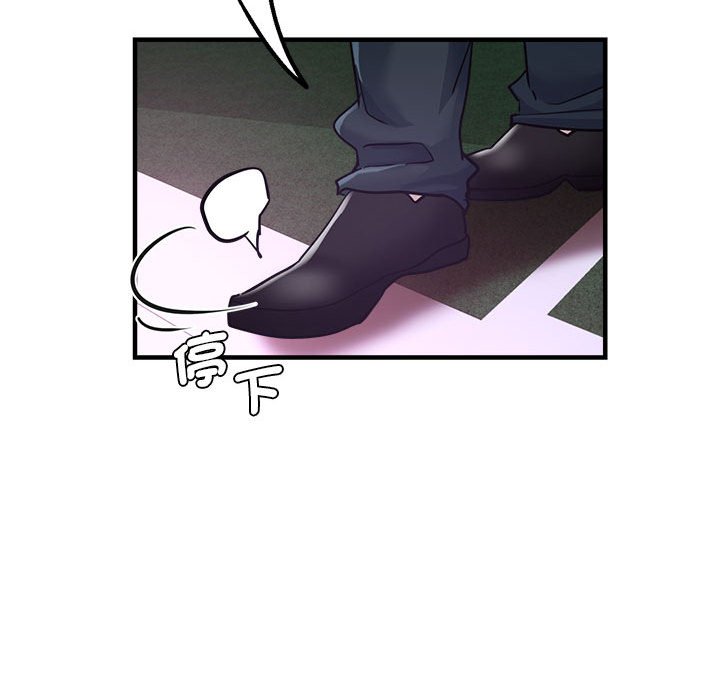 查看漫画瑜珈初體驗 - 第57話 - tymanga.com中的1583551图片