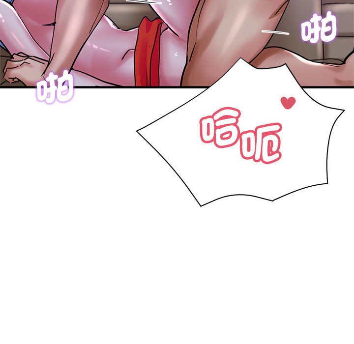 查看漫画瑜珈初體驗 - 第57話 - tymanga.com中的1583557图片