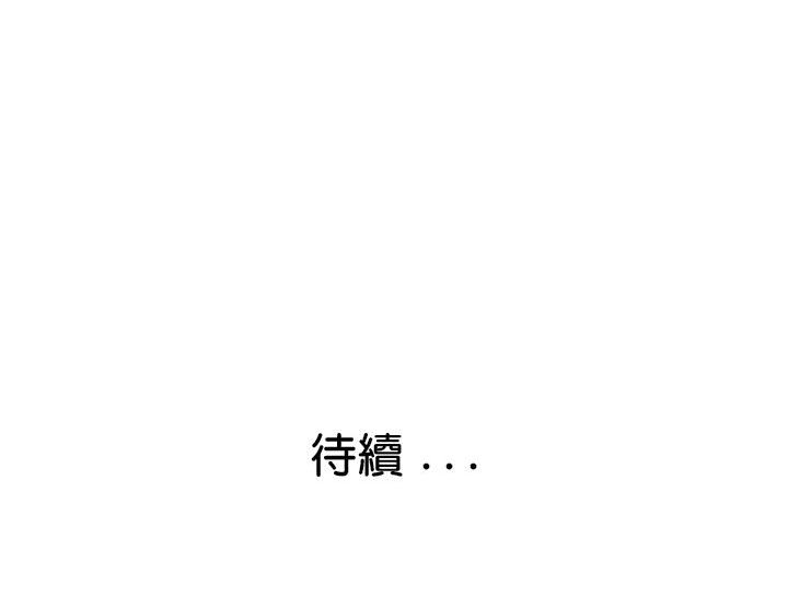 查看漫画瑜珈初體驗 - 第57話 - tymanga.com中的1583558图片