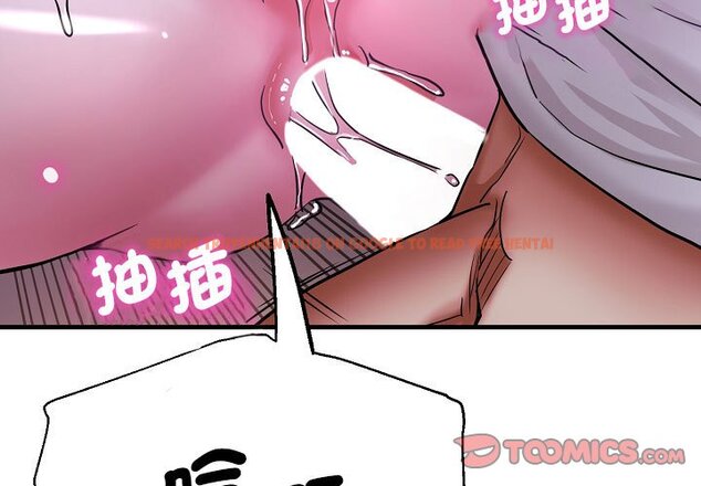 查看漫画瑜珈初體驗 - 第58話 - tymanga.com中的1604929图片