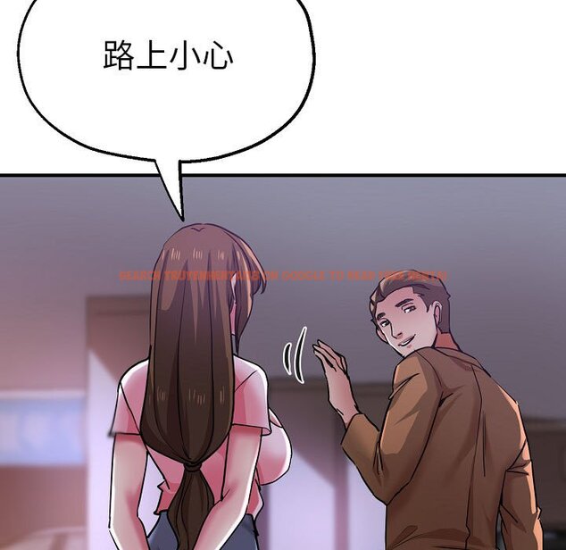 查看漫画瑜珈初體驗 - 第58話 - tymanga.com中的1604931图片