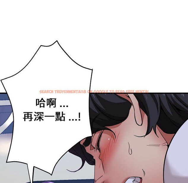 查看漫画瑜珈初體驗 - 第58話 - tymanga.com中的1604948图片