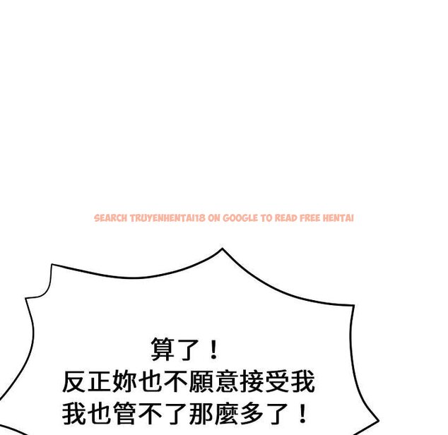 查看漫画瑜珈初體驗 - 第58話 - tymanga.com中的1604953图片