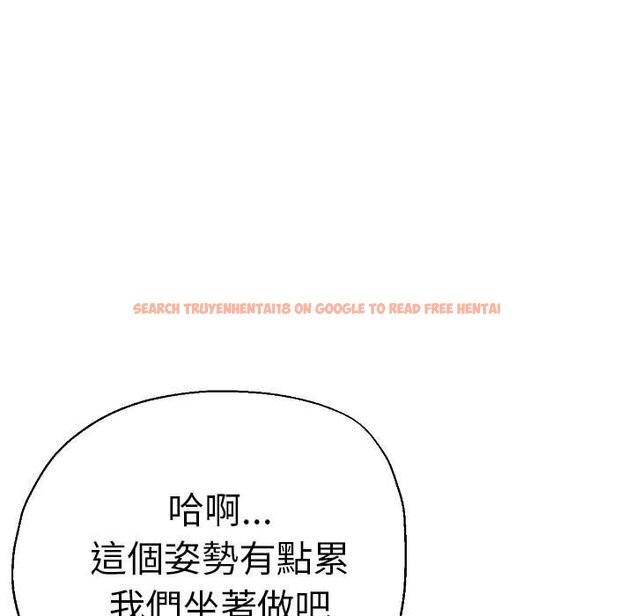 查看漫画瑜珈初體驗 - 第58話 - tymanga.com中的1604959图片