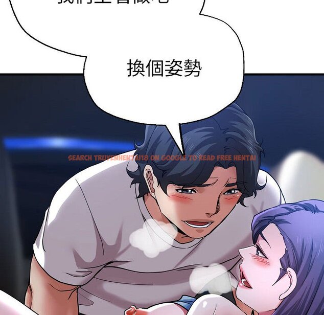 查看漫画瑜珈初體驗 - 第58話 - tymanga.com中的1604960图片