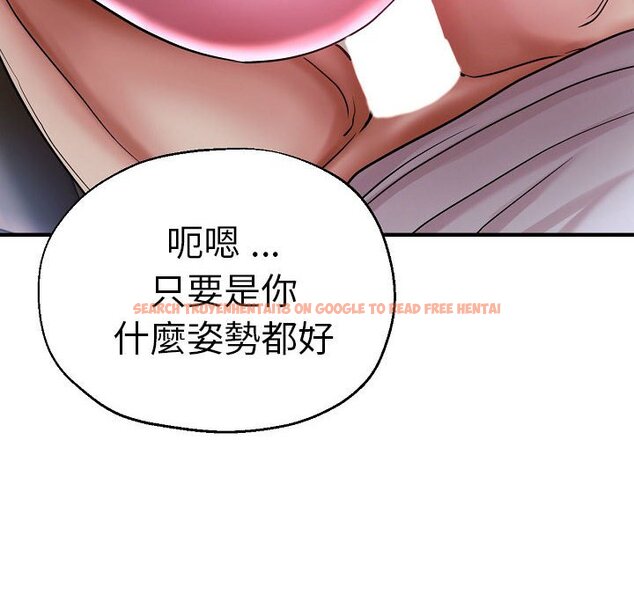 查看漫画瑜珈初體驗 - 第58話 - tymanga.com中的1604966图片