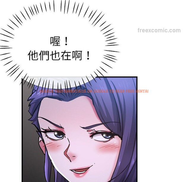 查看漫画瑜珈初體驗 - 第58話 - tymanga.com中的1604980图片