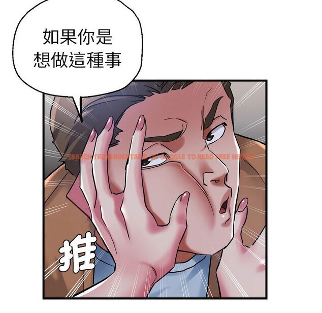查看漫画瑜珈初體驗 - 第58話 - tymanga.com中的1604990图片