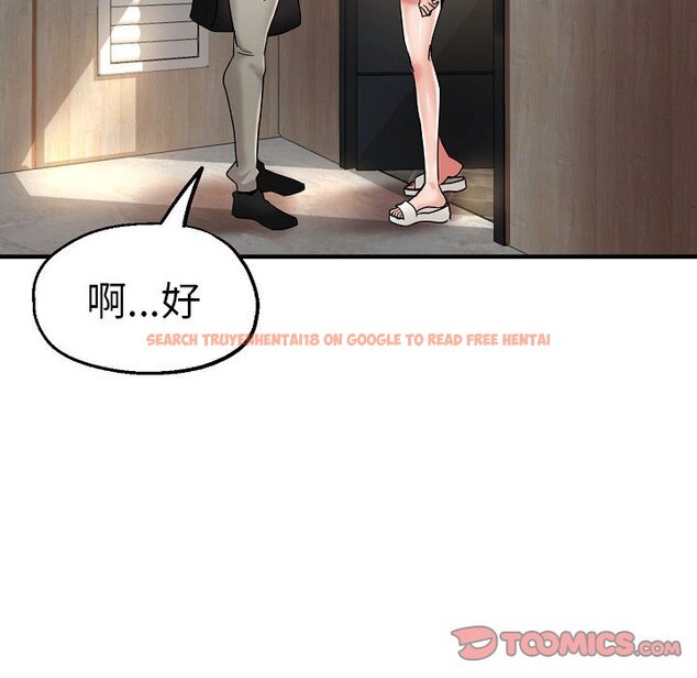 查看漫画瑜珈初體驗 - 第58話 - tymanga.com中的1605010图片