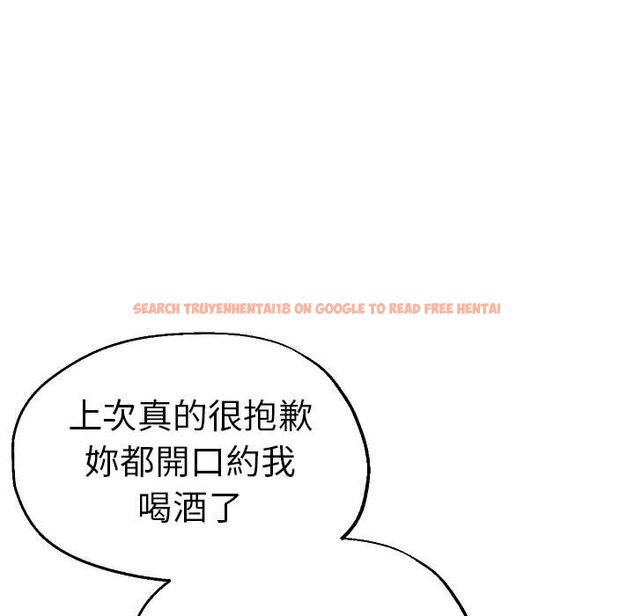 查看漫画瑜珈初體驗 - 第58話 - tymanga.com中的1605011图片