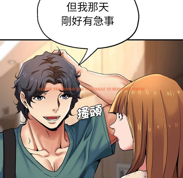 查看漫画瑜珈初體驗 - 第58話 - tymanga.com中的1605012图片