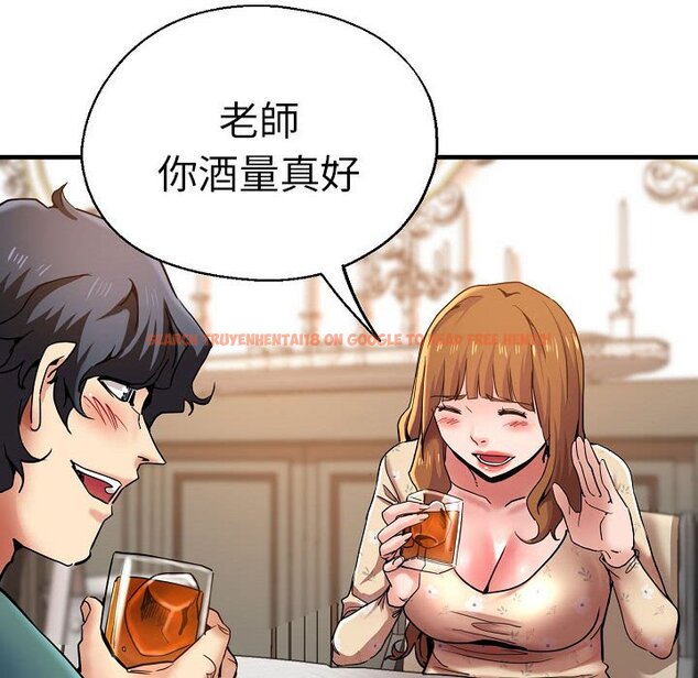查看漫画瑜珈初體驗 - 第58話 - tymanga.com中的1605018图片