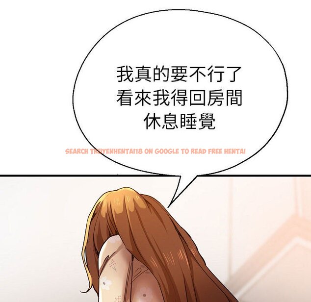 查看漫画瑜珈初體驗 - 第58話 - tymanga.com中的1605020图片