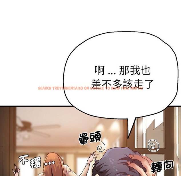 查看漫画瑜珈初體驗 - 第58話 - tymanga.com中的1605023图片