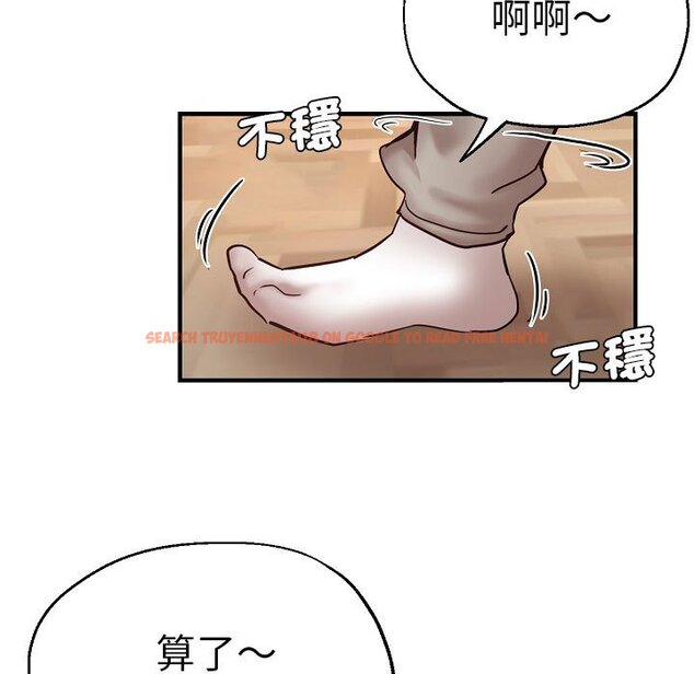 查看漫画瑜珈初體驗 - 第58話 - tymanga.com中的1605027图片