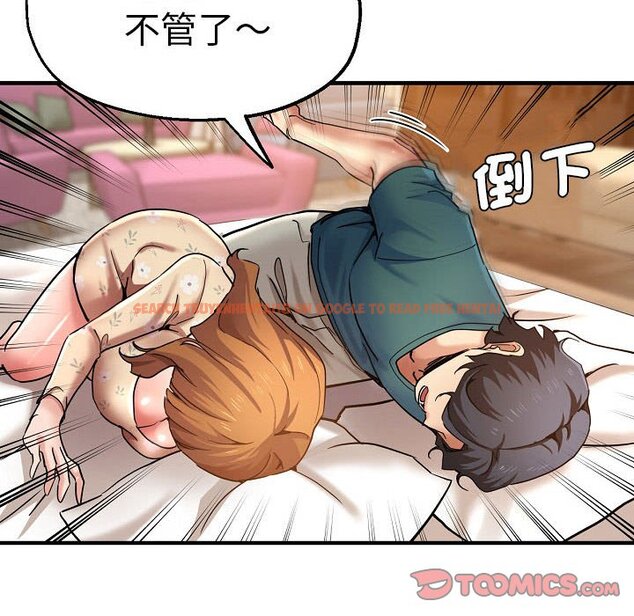 查看漫画瑜珈初體驗 - 第58話 - tymanga.com中的1605028图片