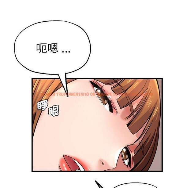 查看漫画瑜珈初體驗 - 第58話 - tymanga.com中的1605030图片
